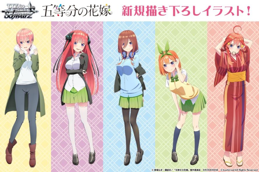 憧れの 五等分の花嫁 ヴァイス PRカード 一花 ②